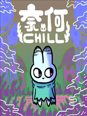 少女治愈线路样板作品封面示意